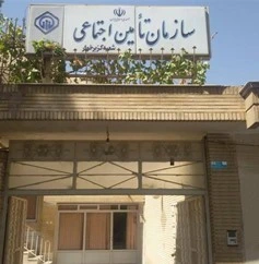 نصب دستگیره و قفل هوشمند در پروژه سازمان تامین اجتماعی گزبرخوار اصفهان